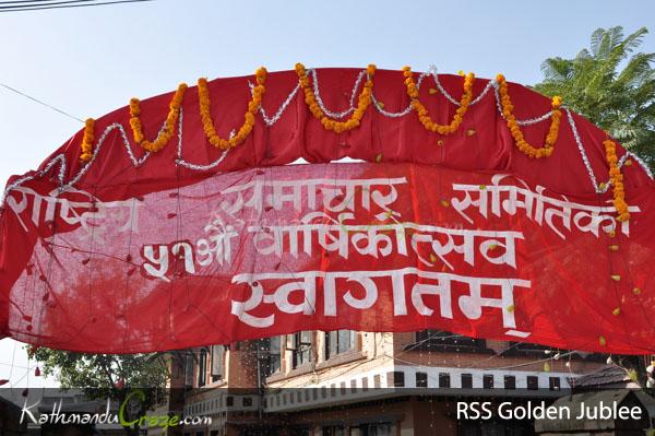 RSS Golden Jubilee