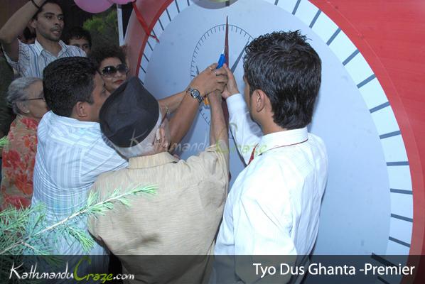 Tyo Dus Ghanta: Premiere