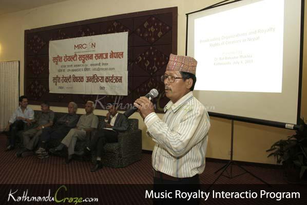 Music Royalty Interaction Program