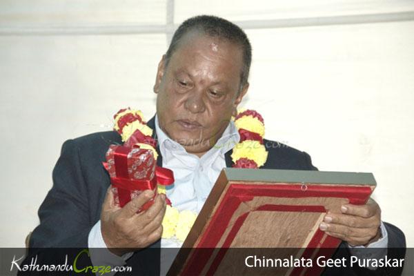 Chinnalata Geet Puraskar