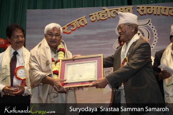 Suryodaya Srastaa Samman Samaroh