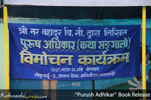 'Purush Adhikar' Book Release