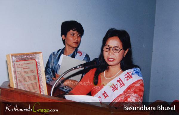 Basundhara   Bhusal