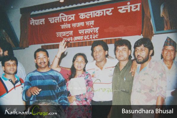 Basundhara   Bhusal