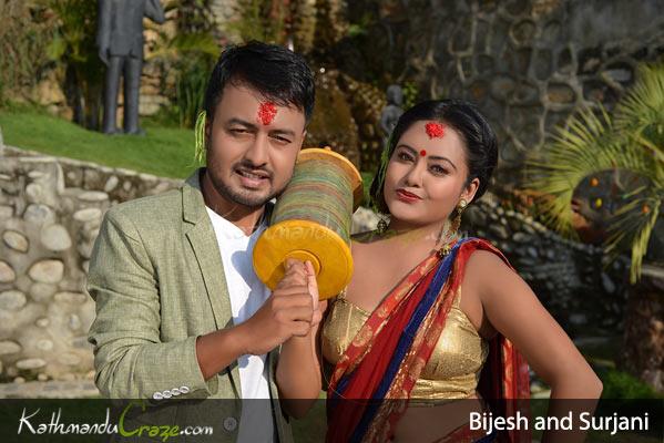 Bijesh  Poudel