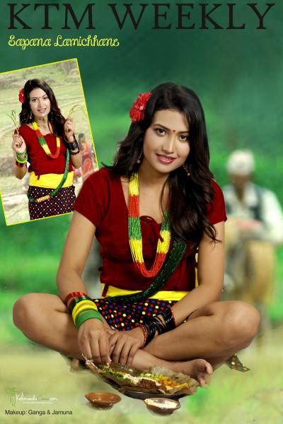 Sapana Lamichhane