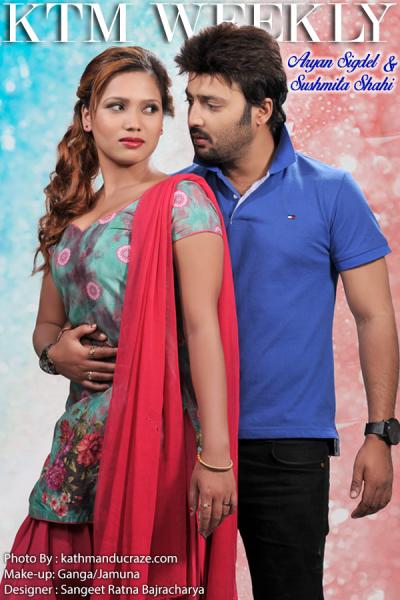 Aryan Sigdel and Sushmita Shahi