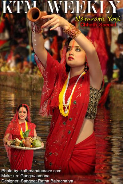 Chhath Special: Namrata Yogi