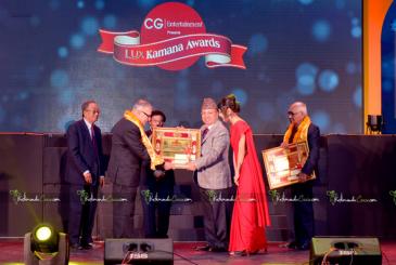 Kamana Film Awards 2016