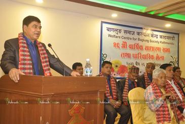 Baglung Samaj Kalyan Kendra 26th General Meeting