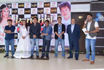 Kanchhi: Press Meet