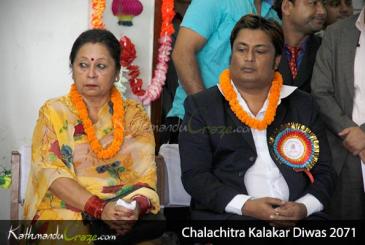 Chalachitra Kalakar Diwas