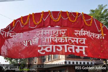 RSS Golden Jubilee