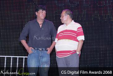 CG Digital Film Awards