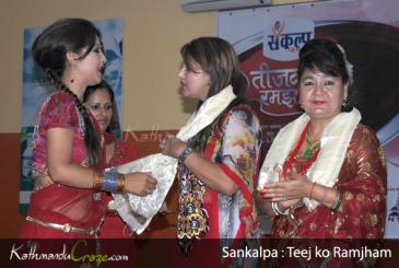 Sankalpa: Teej ko Ramjham