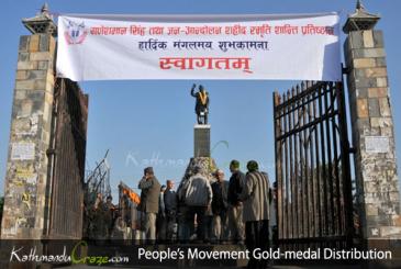 Peoples Movement Gold Medal Distribution Program