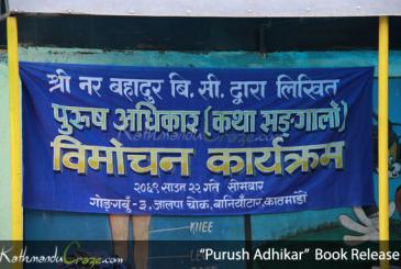 'Purush Adhikar' Book Release
