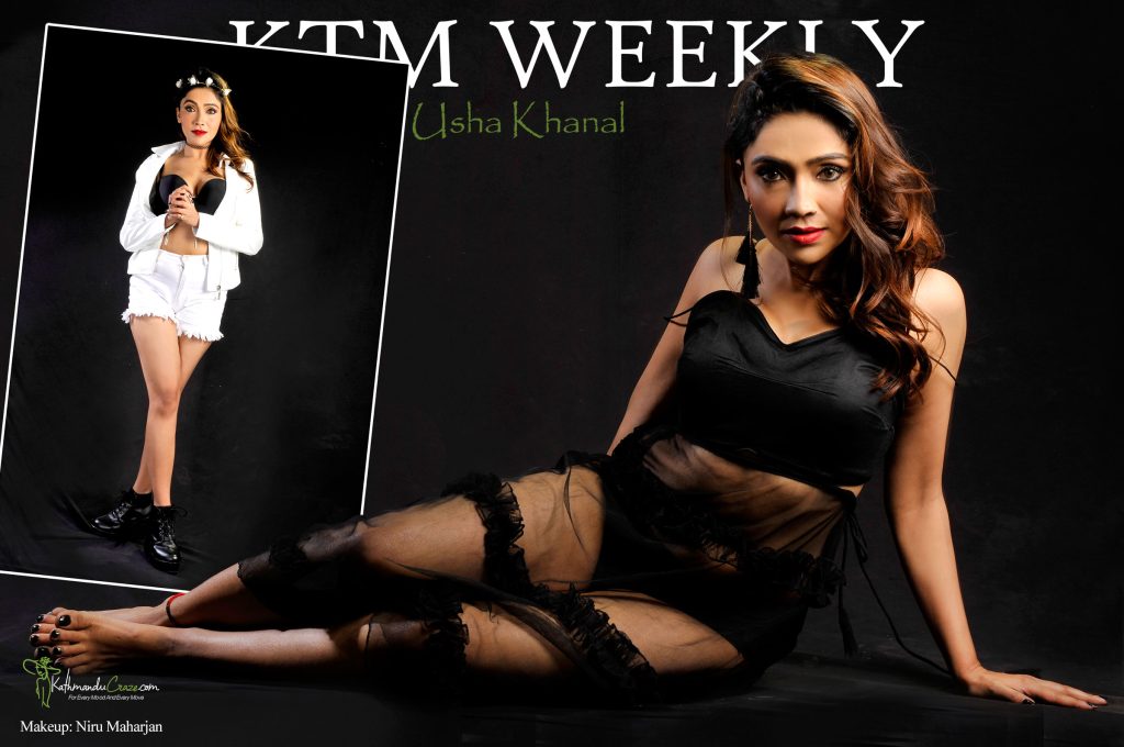Usha Khanal
