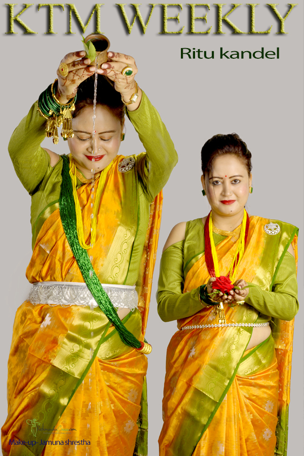 Ritu Kandel
