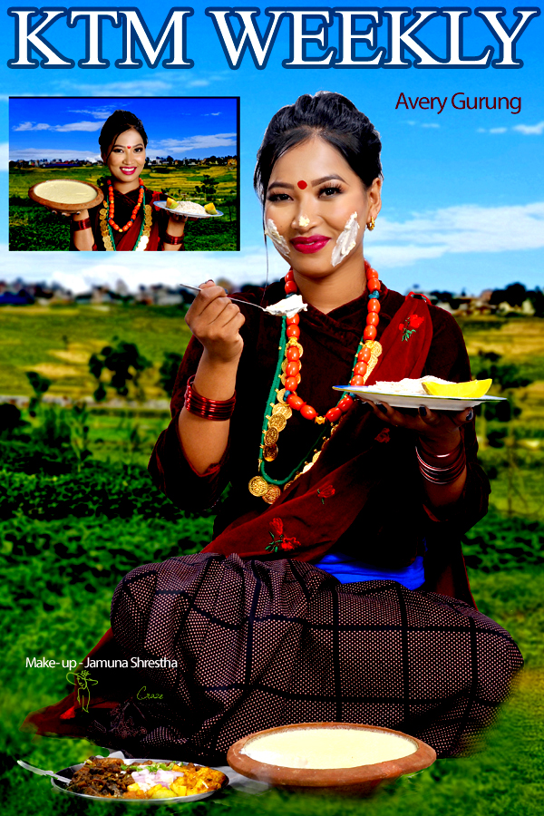 Avery Gurung