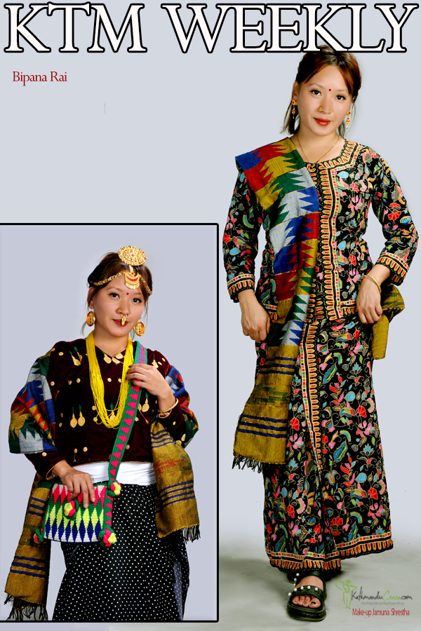 Bipana Rai